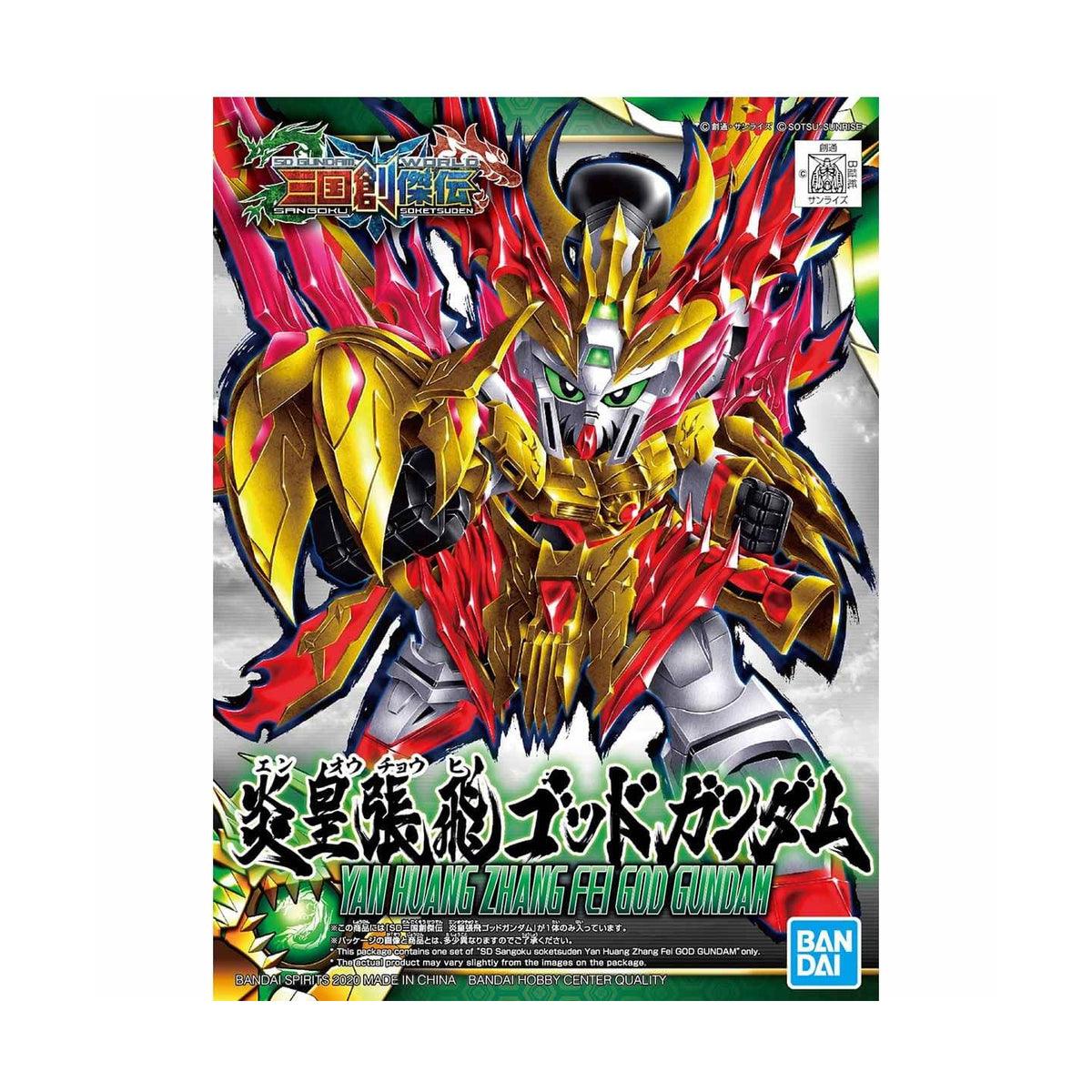 SD SANGOKU SOKETSUDEN [33] YAN HUANG ZHANG FEI GOD GUNDAM
