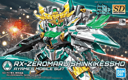 SDBD RX-Zeromaru Shinkikessho