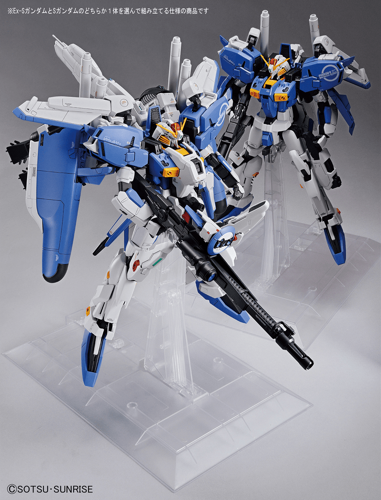 MG Ex-S Gundam/S Gundam - Trinity Hobby