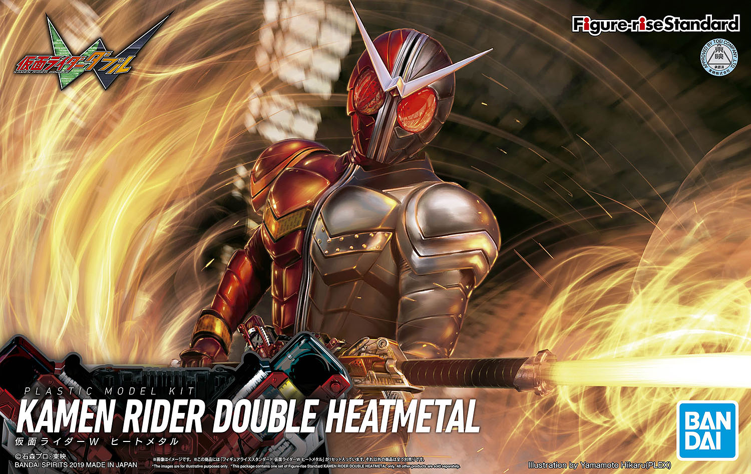 Bandai: Figure-rise Standard KAMEN RIDER DOUBLE HEATMETAL - Trinity Hobby