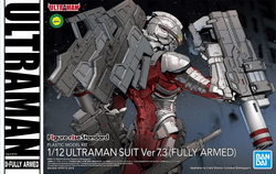 Figure-rise Standard 1/12 ULTRAMAN SUIT Ver7.3 (FULLY ARMED)