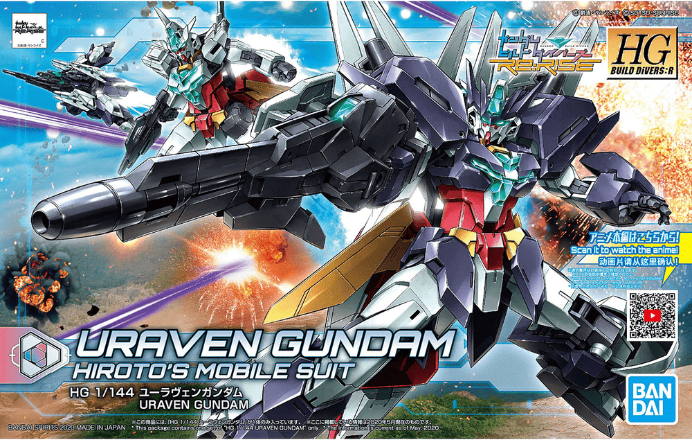 HGBD Uraven Gundam