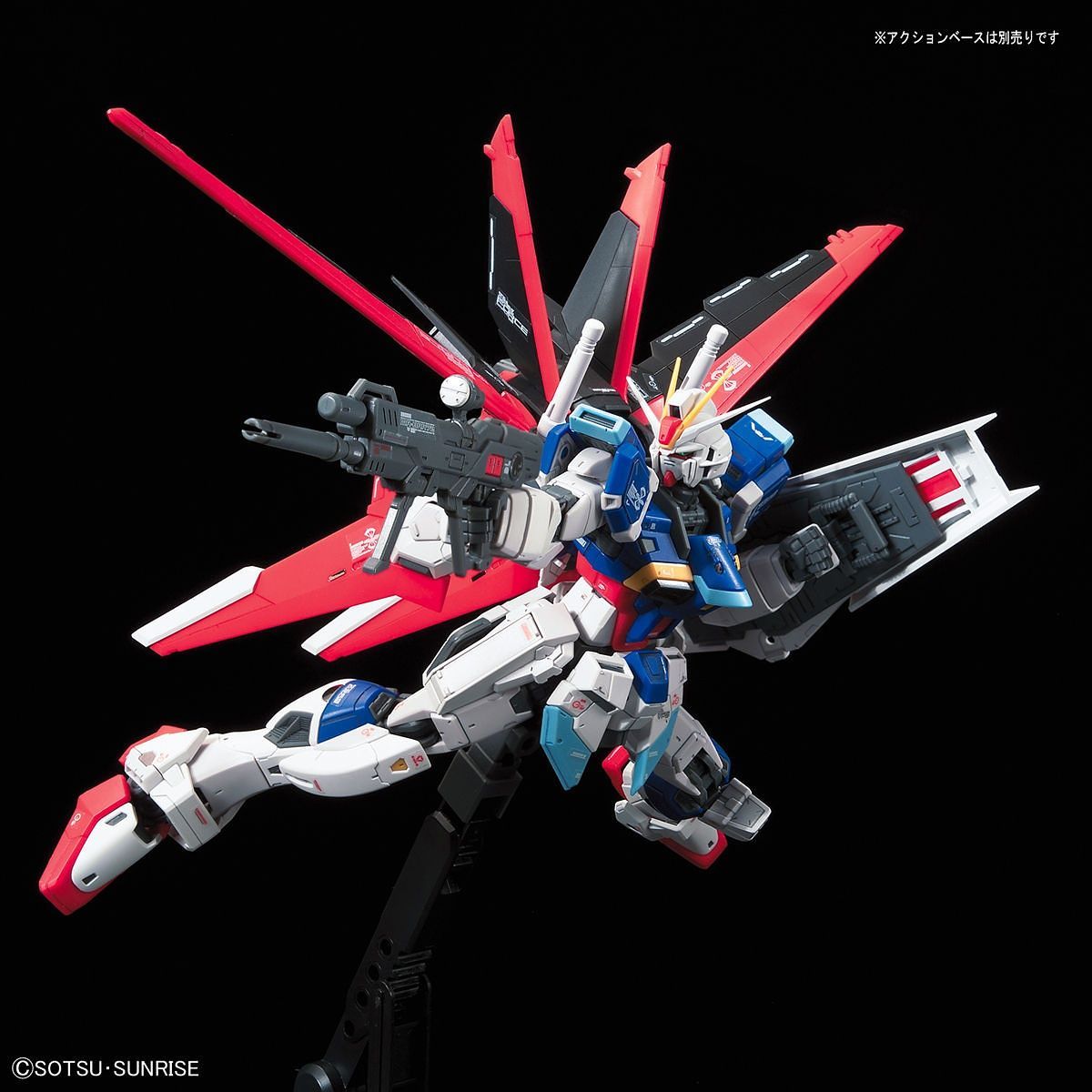 RG FORCE IMPULSE GUNDAM - Trinity Hobby