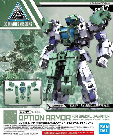 30MM 1/144 OPTION ARMOR FOR SPECIAL OPERATION [RABIOT EXCLUSIVE / LIGHT GREEN] - Trinity Hobby