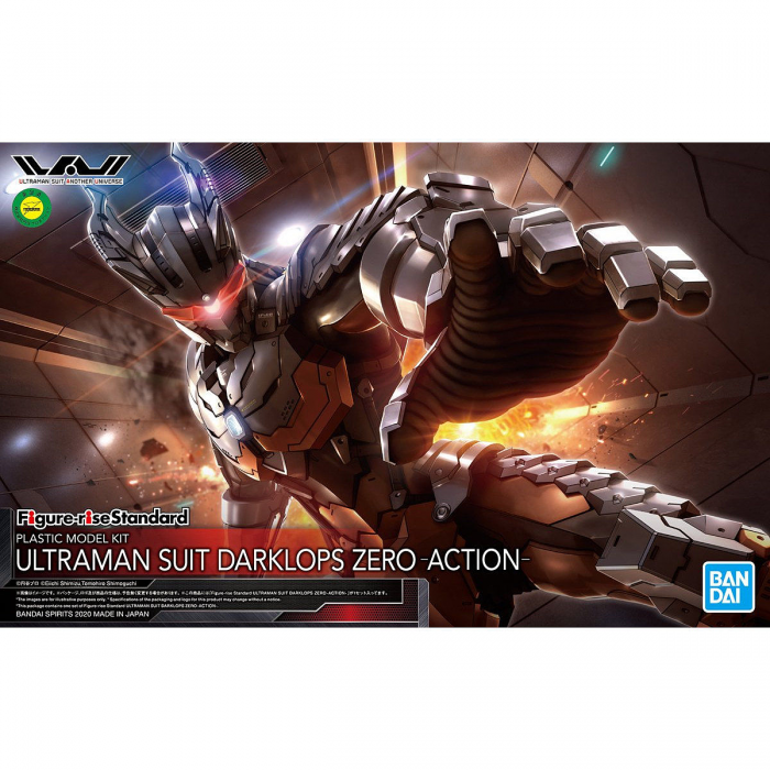Bandai: Figure-rise Standard ULTRAMAN SUIT DARKLOPS ZERO -ACTION- - Trinity Hobby