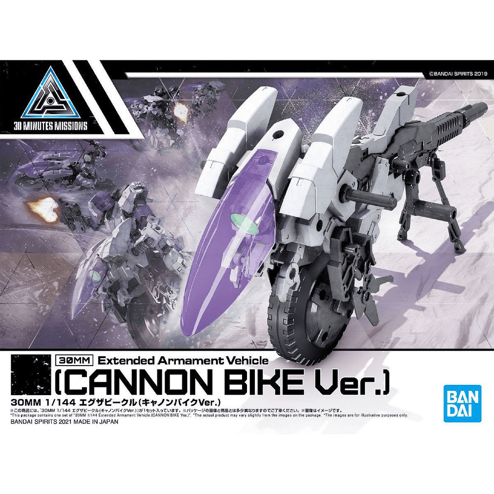 30MM 1/144 Extended Armament Vehicle (CANNON BIKE Ver.) - Trinity Hobby