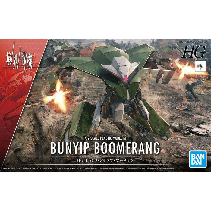 [Sale] HG 1/72 Bunyip Boomerang - Trinity Hobby