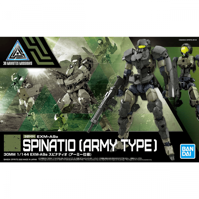 30MM 1/144 EXM-A9a SPINATIO (ARMY TYPE) - Trinity Hobby