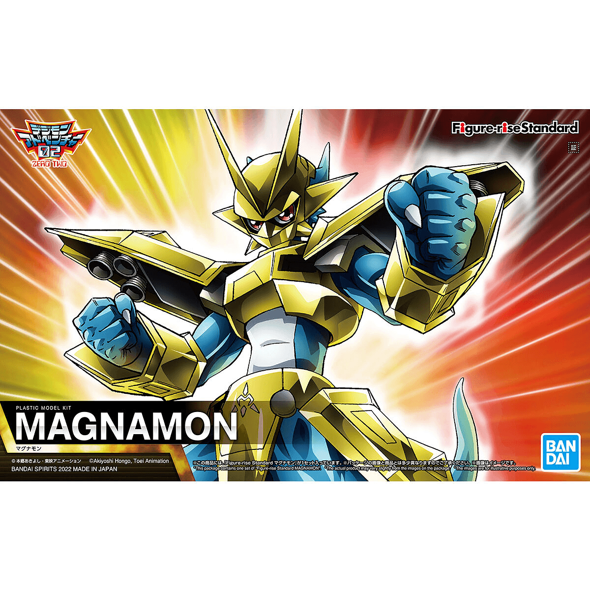 Figure-rise Standard MAGNAMON - Trinity Hobby