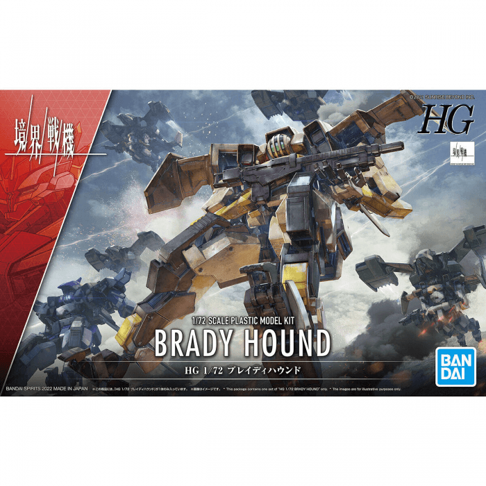 [Sale] HG 1/72 BRADY HOUND - Trinity Hobby