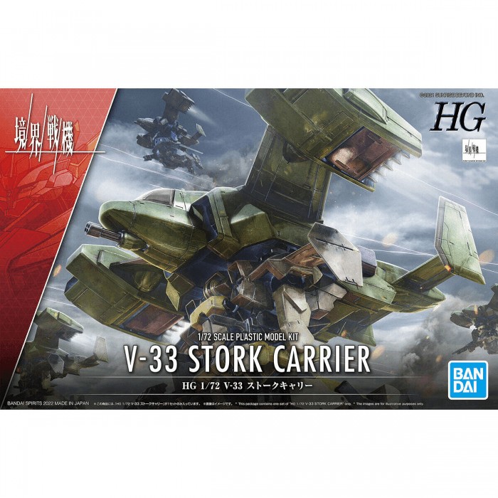 [Sale] HG 1/72 V-33 Stork Carrier - Trinity Hobby