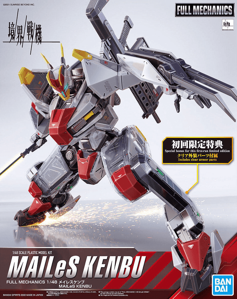 [Sale] Full Mechanics 1/48 Mailes Kenbu - Trinity Hobby