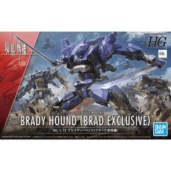 [Sale] HG 1/72 BRADY HOUND (Brad Exclusive) - Trinity Hobby