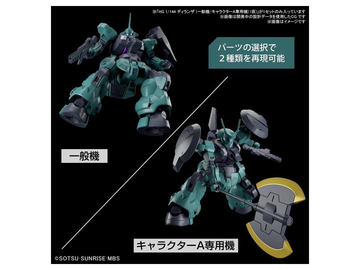 HG 1/144 DILANZA STANDARD TYPE/LAUDA'S DILANZA - Trinity Hobby