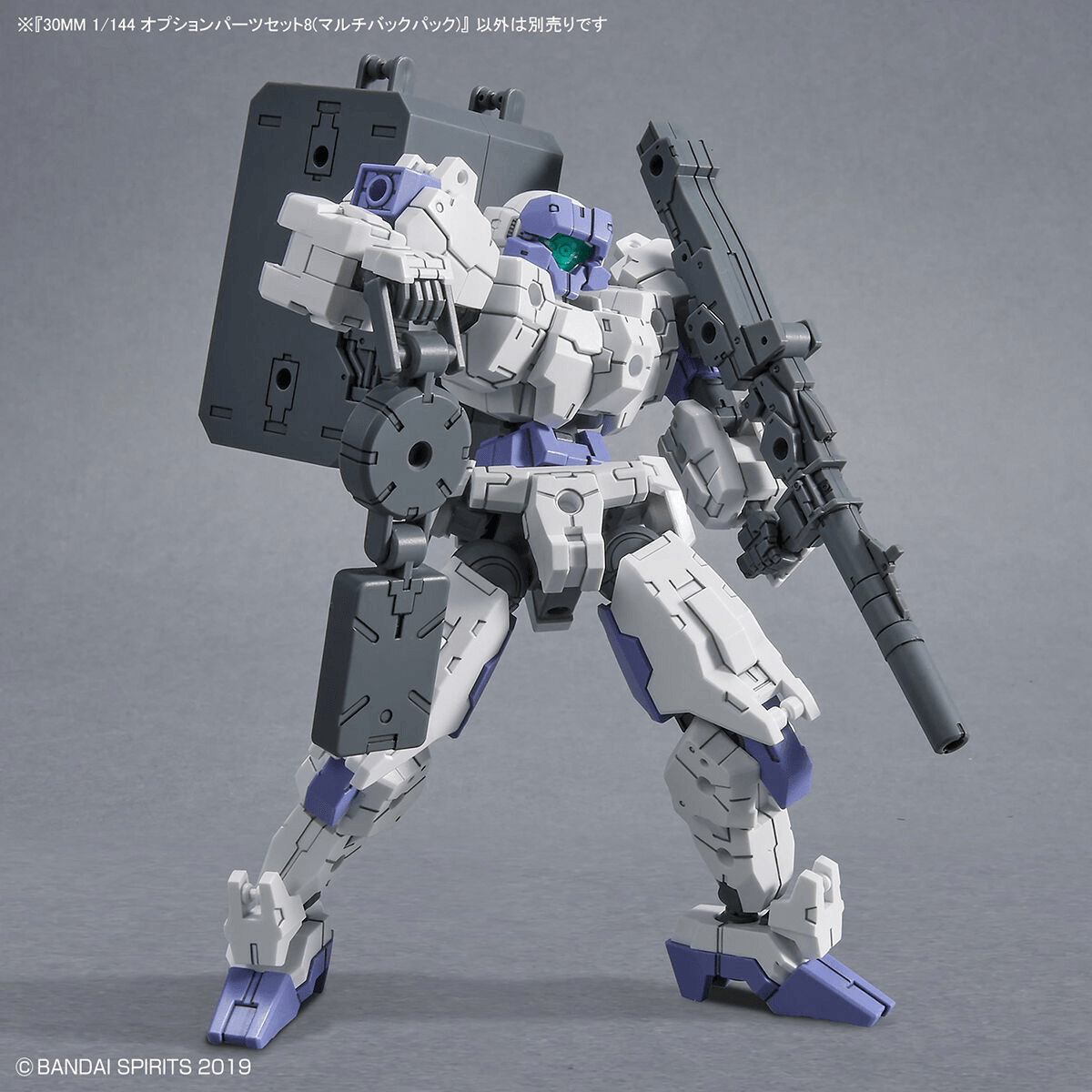 30MM 1/144 OPTION PARTS SET 8 (MULTI BACKPACK) - Trinity Hobby