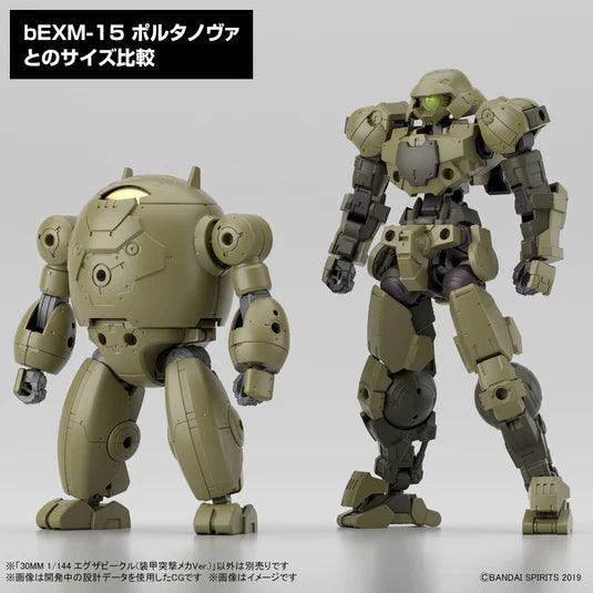 30MM 1/144 Extended Armament Vehicle (ARMORED ASSAULT MECHA Ver.) - Trinity Hobby