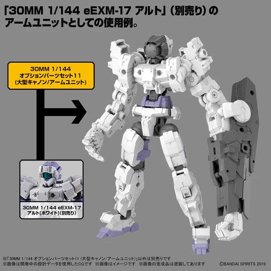 30MM 1/144 OPTION PARTS SET 11 (LARGE CANNON / ARM UNIT) - Trinity Hobby