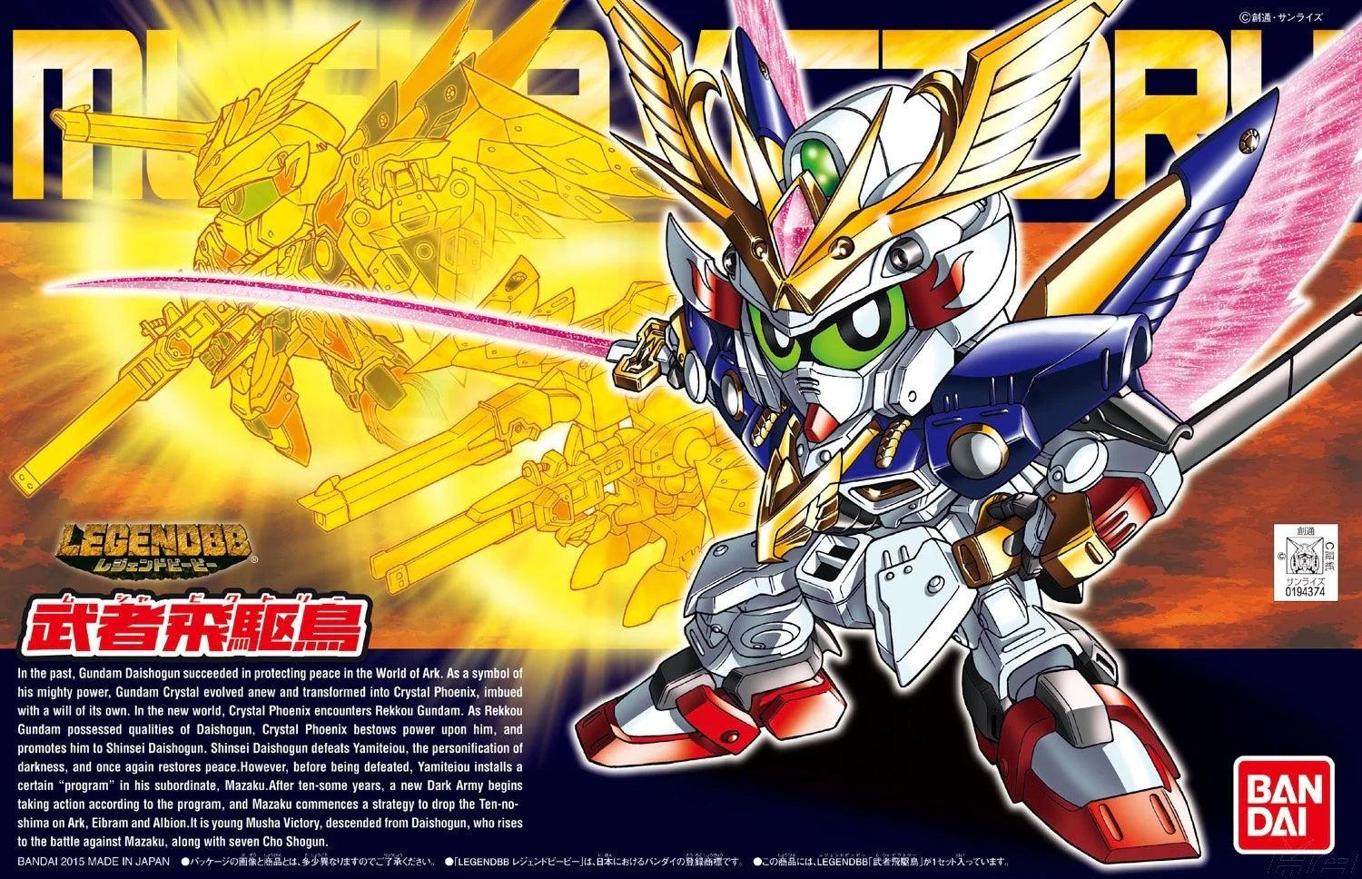BB397 Legend BB Musha Victory