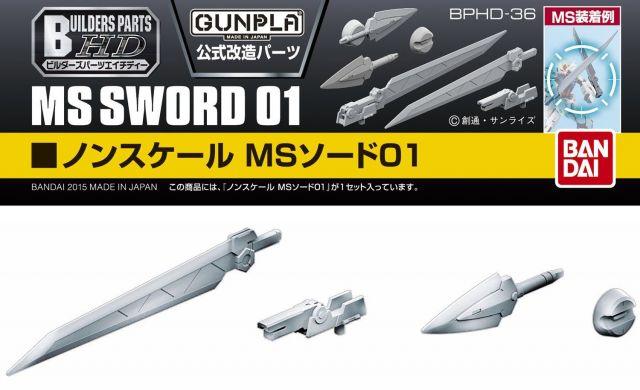 Builders Parts HD - 1/144 MS Sword 01 - Trinity Hobby
