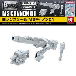 Builders Parts - MS Cannon 01 - Trinity Hobby