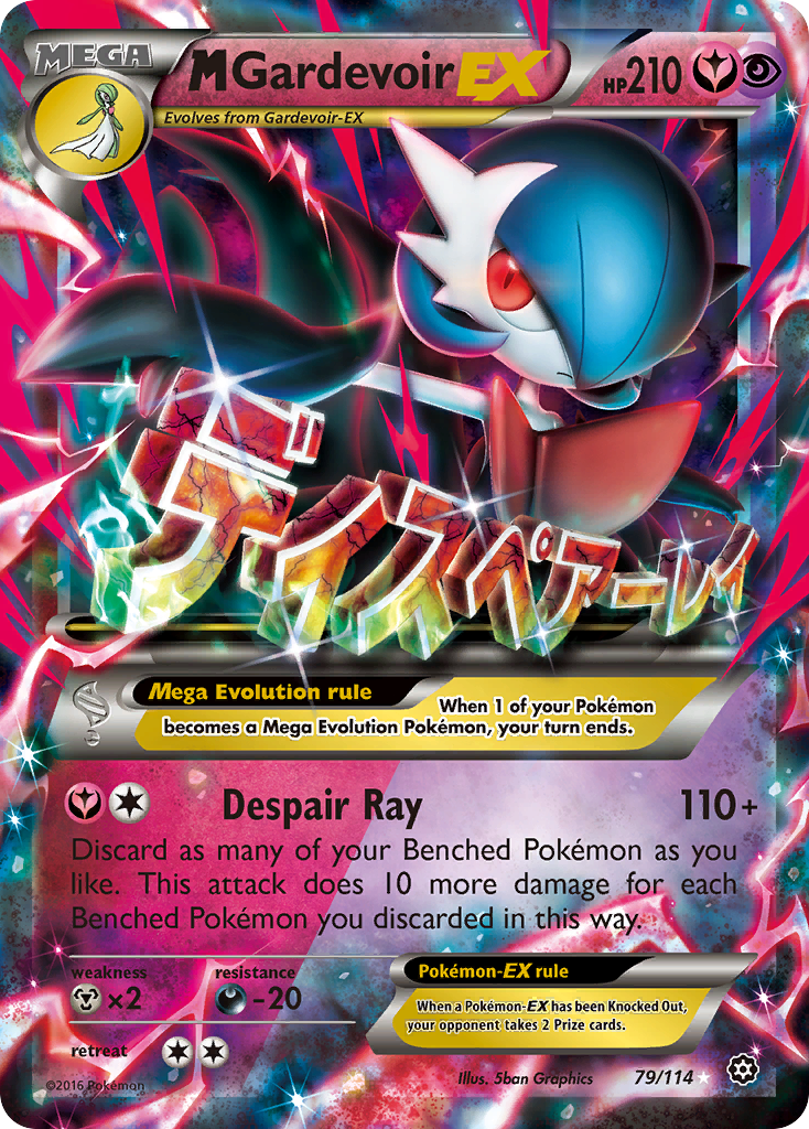 M Gardevoir EX (79/114) [XY: Steam Siege] - Trinity Hobby