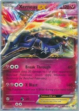 Xerneas EX (97/146) (Crazy Punch - Michikazu Tsuda) [World Championships 2014] - Trinity Hobby