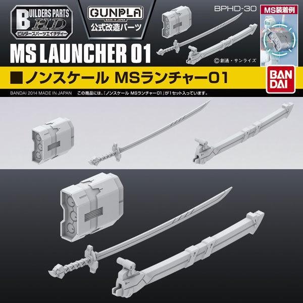 Builders Parts - MS Launcher 01 - Trinity Hobby