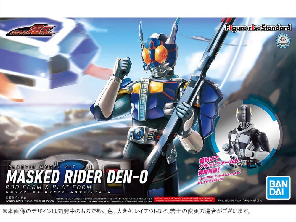 Figure-rise Standard MASKED RIDER DEN-O ROD FORM & PLAT FORM - Trinity Hobby