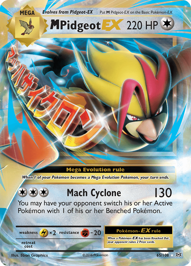 M Pidgeot EX (65/108) [XY: Evolutions] - Trinity Hobby