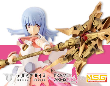 MEGAMI DEVICE MAGICAL BASELARD - Trinity Hobby