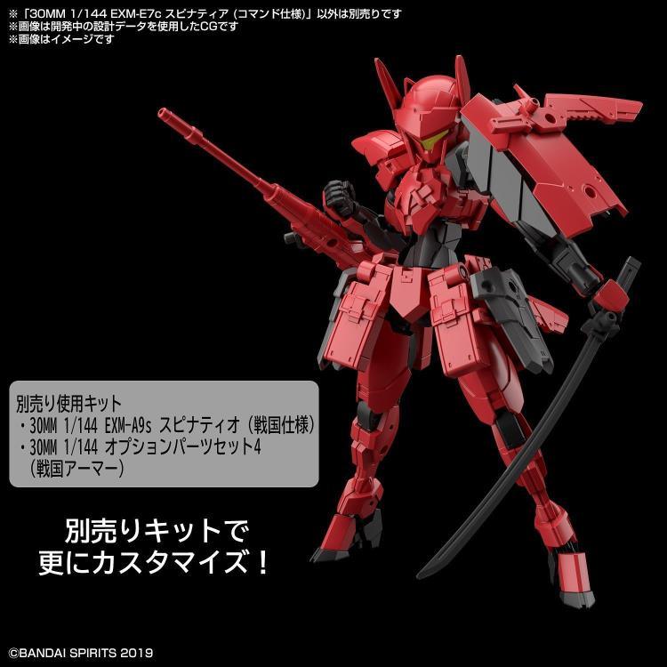 30MM 1/144 EXM-E7C SPINATIA (Commando TYPE) - Trinity Hobby