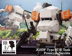 JDSF TYPE 07-III TANK PROTOTYPE NACCHIN PLASTIC MODEL KIT - Trinity Hobby