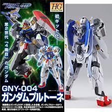 HG 1/144 GNY-004 Gundam Plutone (limited)