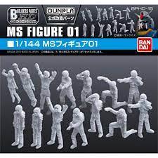 Builders Parts - HD 1/144 MS Figure 01 - Trinity Hobby