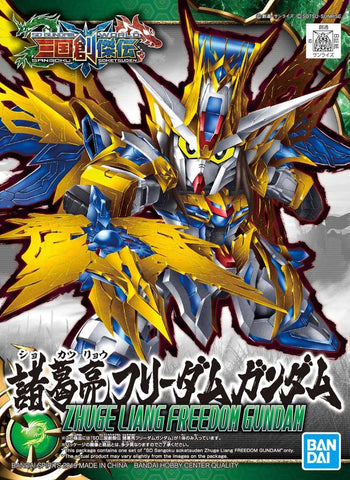 SD SANGOKU SOKETSUDEN [20] ZHUGE LIANG FREEDOM GUNDAM