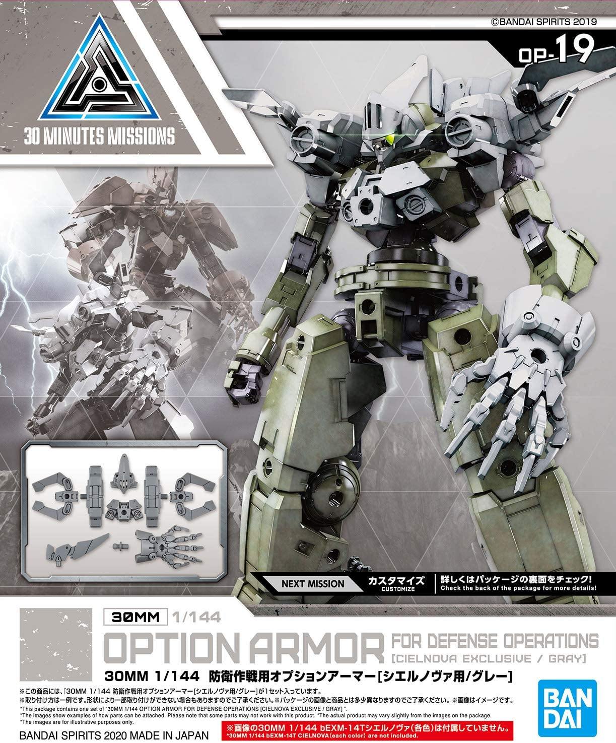 Bandai: 30MM 1/144 OPTION ARMOR FOR DEFENSE OPERATIONS [CIELNOVA EXCLUSIVE / GRAY] - Trinity Hobby