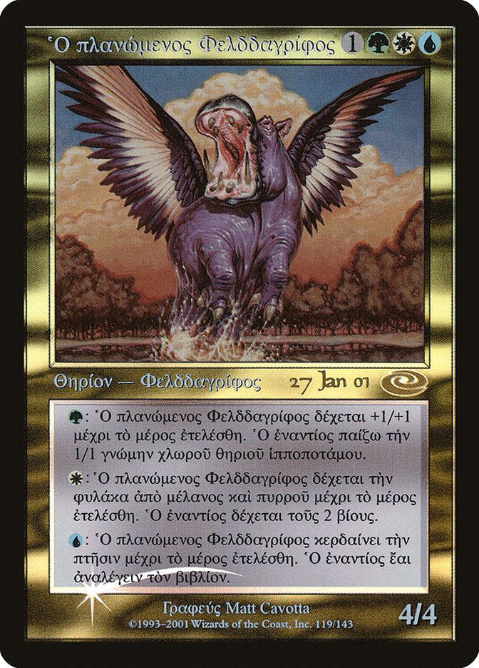 Questing Phelddagrif [Planeshift Promos] - Trinity Hobby