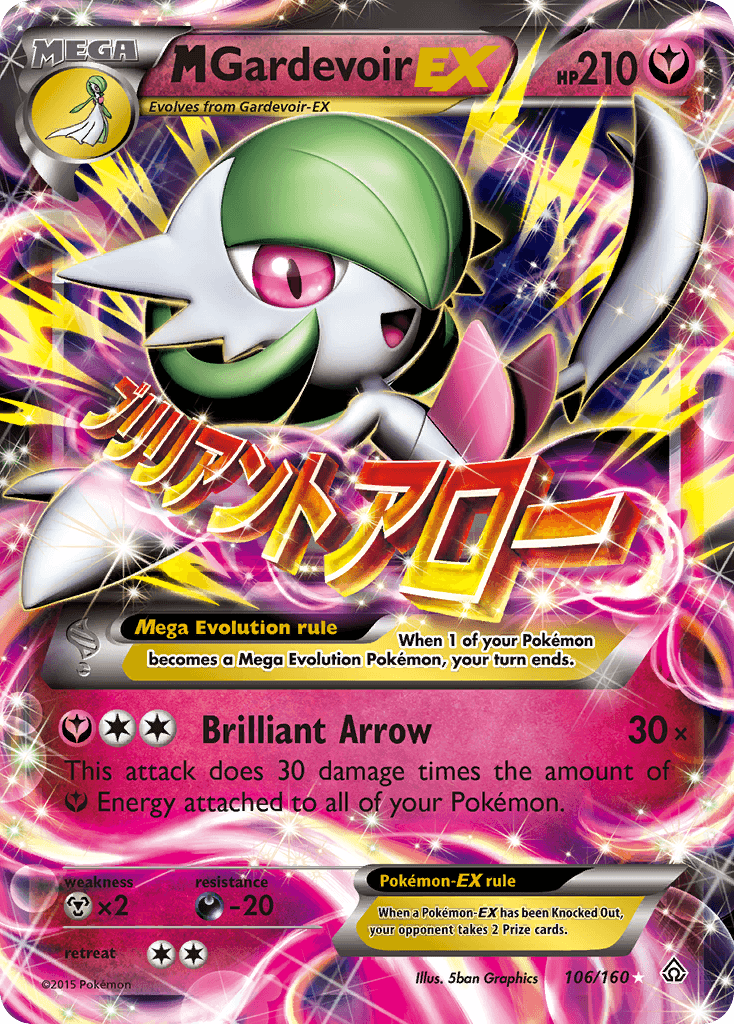M Gardevoir EX (106/160) [XY: Primal Clash] - Trinity Hobby