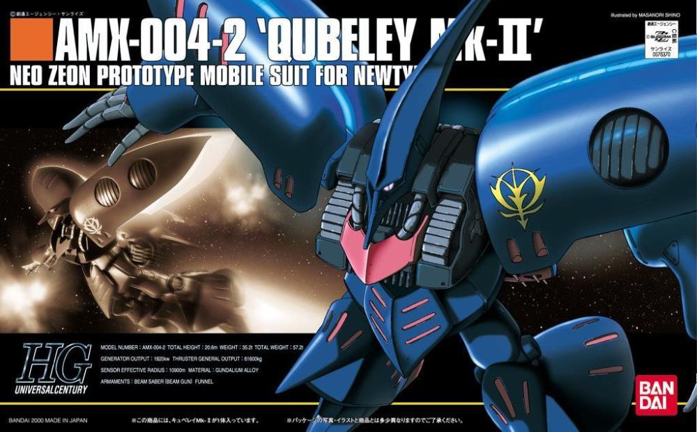 HGUC 1/144 #11 Qubeley MK-II
