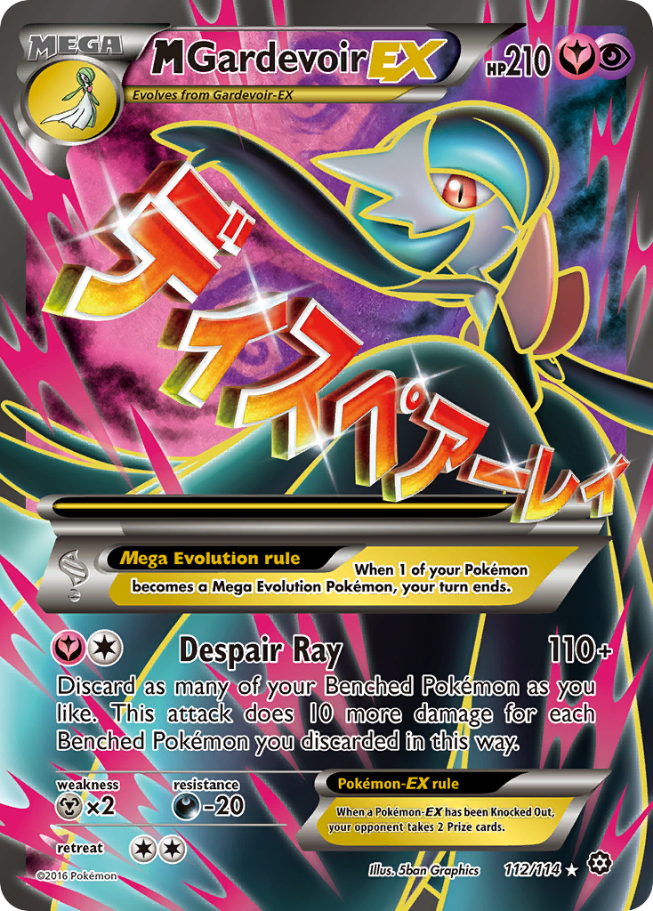 M Gardevoir EX (112/114) [XY: Steam Siege] - Trinity Hobby