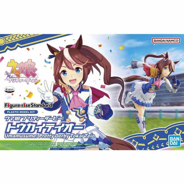 Figure-rise Standard Umamusume: Pretty Derby Tokai Teio - Trinity Hobby