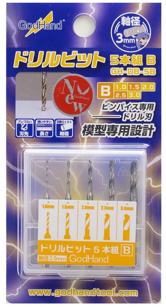 God hand: GH-DB-5A Drill Bit 5PC Set B - Trinity Hobby