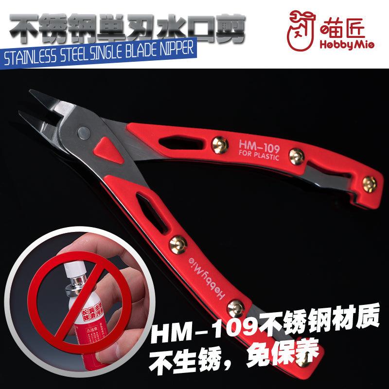 HM-109 Stainless Steel Single Blade Nipper - Trinity Hobby