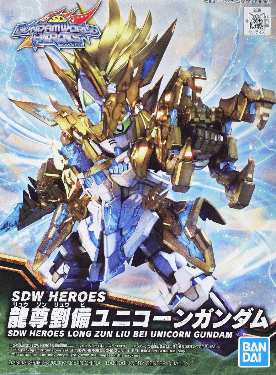 SDW Heroes BB Senshi No.17 Ryuson Ryubi Unicorn Gundam Plastic Model