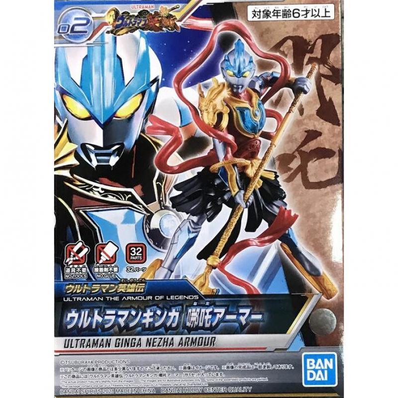 Entry Grade ULTRAMAN the Armour of Legends Ultraman Ginga Nezha Armour - Trinity Hobby
