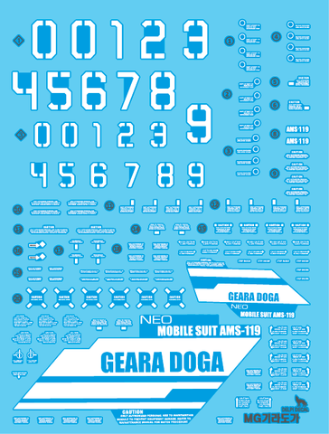 Delpi Decals: MG Geara Doga Luminous Water Decal - Trinity Hobby