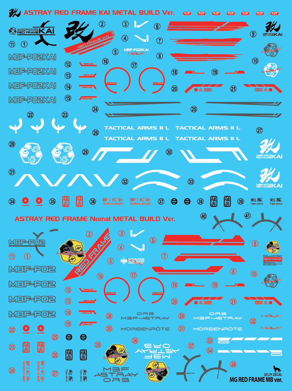 MG ASTRAY RED FRAME (mb style) WATER DECAL - Trinity Hobby