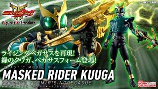 Figure-rise Standard MASKED RIDER KUUGA PEGASUS FORM/RISING PEGASUS - Trinity Hobby