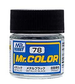 Mr Hobby: Mr. Color 78 - Metal Black (Metallic/Primary Car) - Trinity Hobby