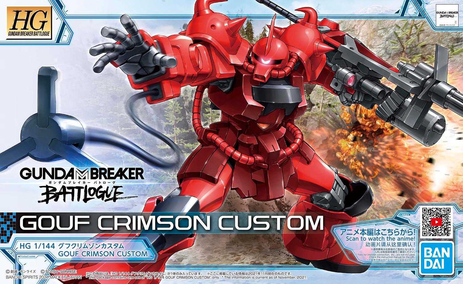 [Sale] HG 1/144 GOUF CRIMSON CUSTOM